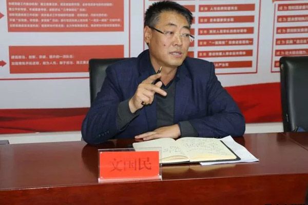 泓源公司召開脫貧攻堅(jiān)專題會(huì)議(圖1) 泓源公司召開脫貧攻堅(jiān)專題會(huì)議(圖1)