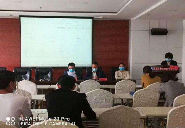 泓源拍賣公司成功掛牌出讓一宗國(guó)有建設(shè)用地(圖1)
