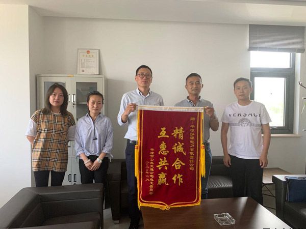 服務(wù)園區(qū) 造福企業(yè) 平?jīng)龉还鞠蜚措娏举浰湾\旗(圖1)