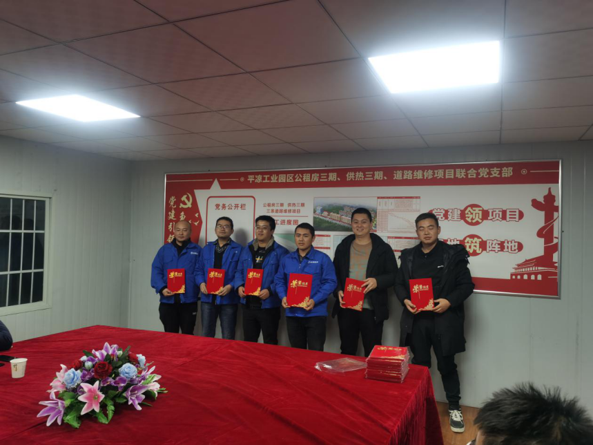平?jīng)龉I(yè)園區(qū)公租房三期、供熱三期、道路維修項(xiàng)目聯(lián)合臨時(shí)黨支部舉辦安全生產(chǎn)知識(shí)競(jìng)賽活動(dòng)(圖2)