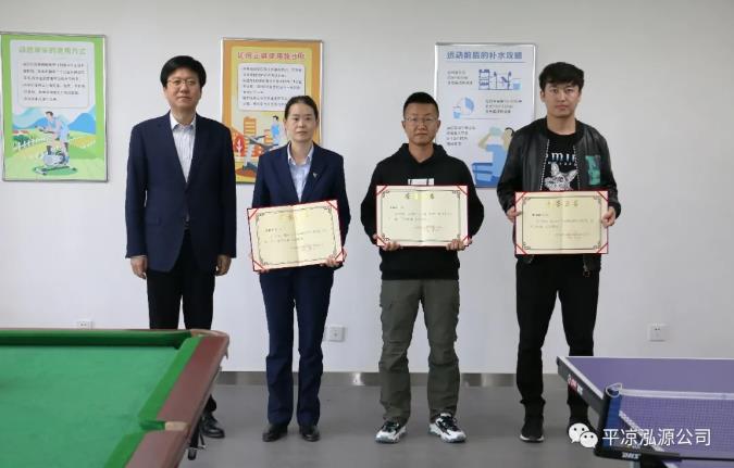 泓源公司“慶五一、迎五四”乒乓球臺球聯(lián)誼賽圓滿結(jié)束(圖3)